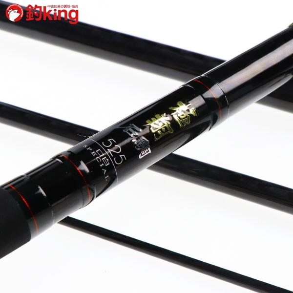 シマノ（SHIMANO） 極翔 石鯛 525 口白スペシャル/D166Y 美品 釣り 磯