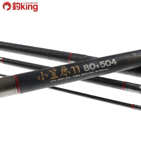 DAIWA（ダイワ） CW 小笠原 11 80号 504/E135L 美品 釣り 磯竿 クエ