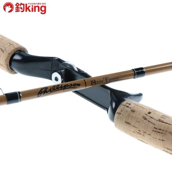 ザウルス フィリプソン バスティマー BC56UL/F371L 美品 ブラックバス