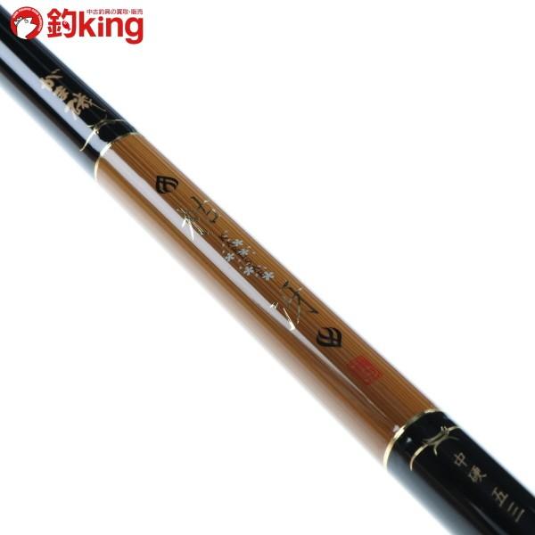 Gamakatsu（がまかつ） がま磯 枯冴 中硬 53/G051L 美品 メジナ クロ