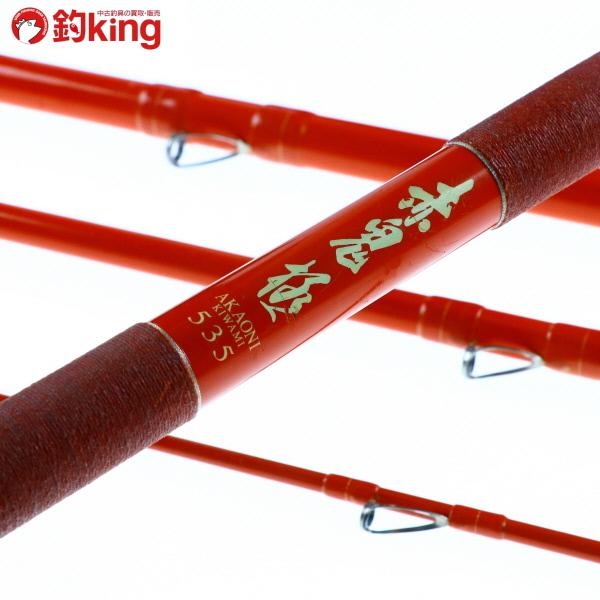 釣武者 赤鬼 極 535/B200220 石鯛 口白 底物釣り 磯釣り : 釣king