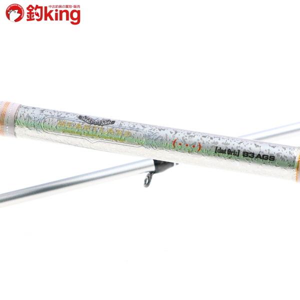 DAIWA（ダイワ） ハートランド HL832MSB-SV AGS21 ドットスリー/F160L