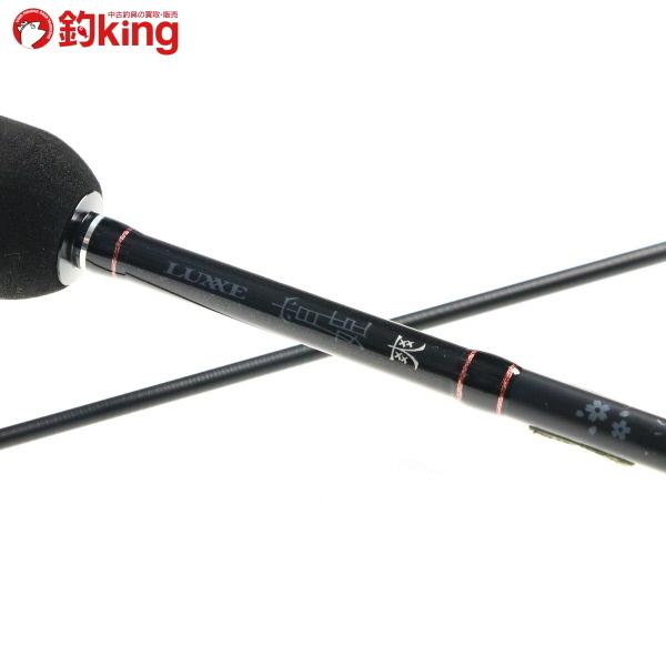 Gamakatsu（がまかつ） ラグゼ 宵姫 爽 S58FL-solid/F257M 美品