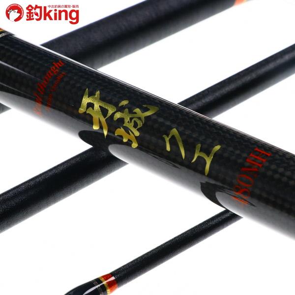 ロッドコム 牙城クエ 480MH/H234L 美品 石鯛 イシダイ 口白 クエ アラ