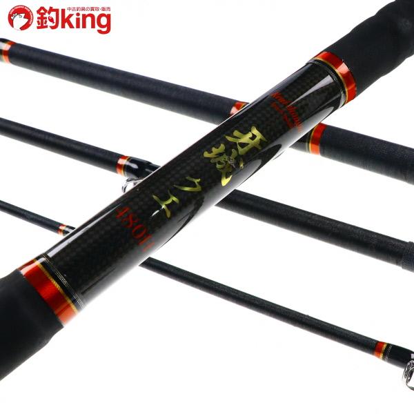 ロッドコム 牙城 クエ 480H/J034Y 美品 石鯛 口白 底物釣り 磯釣り