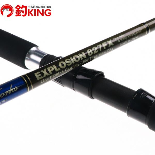 MCワークス エクスプロージョン 827FX SPモデル/J202220 ヒラマサ