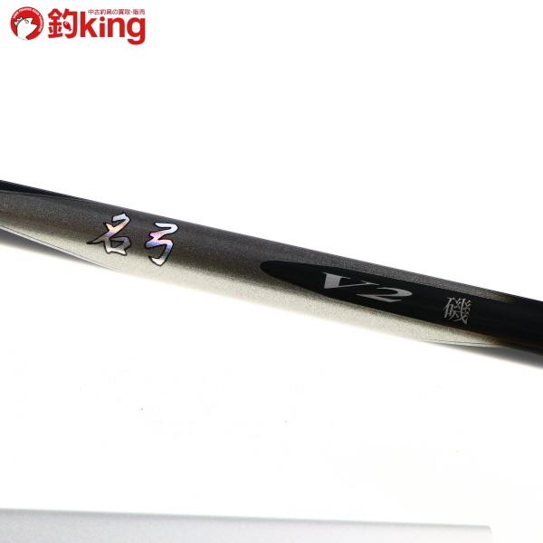 DAIKO（ダイコー） 名弓 V2 磯 1-53/T041L 美品 メジナ クロ 口太 尾長