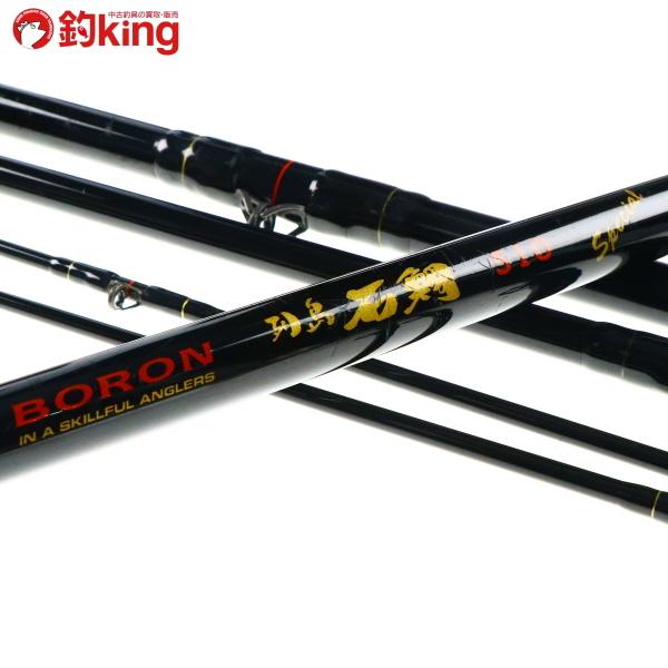 オリムピック（OLYMPIC） ボロン 列島石鯛 510スペシャル 軟調穂先付