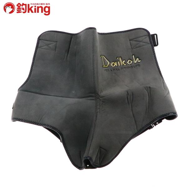 DAIKO（ダイコー） 石鯛 ヒップガード 尻当て/T504M 石鯛 イシダイ 口