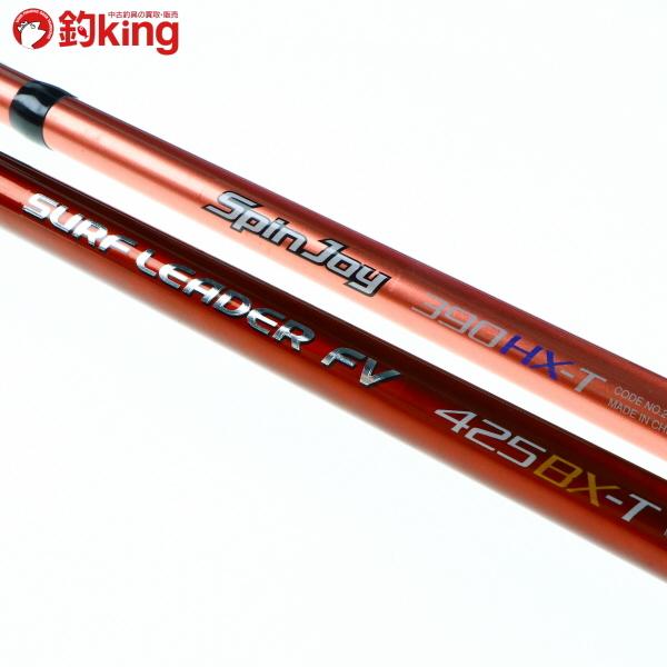 シマノ（SHIMANO） サーフリーダー FV 425BX-T スピンジョイ 390HX-T 2