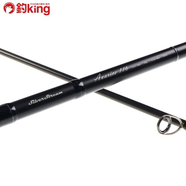 リップルフィッシャー シルバーストリーム アバリス 116/W028200 美品