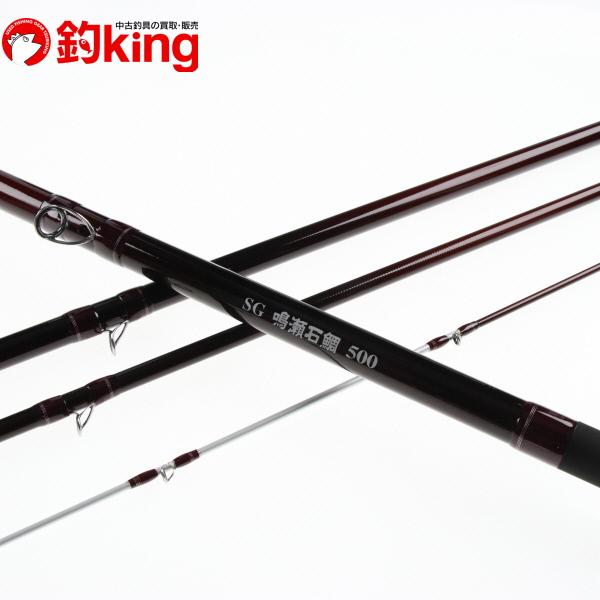 ゼニス SG 鳴瀬 石鯛 500/W339Y 極上品 イシダイ 口白 クエ アラ