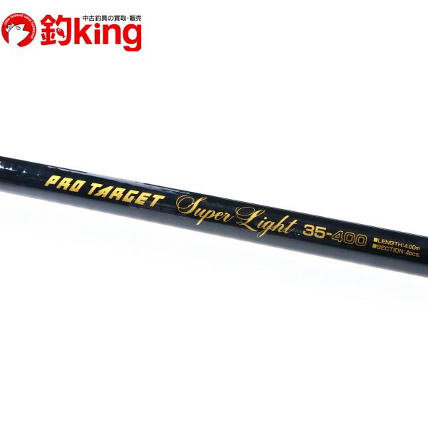 RYOBI スーパーアモルファス プロターゲットスーパーライト 30-400