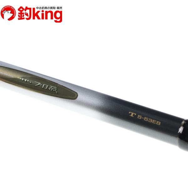 DAIWA（ダイワ） HS プロ磯 T 5-53EB/R026L 美品 磯 上物 カゴ フカセ