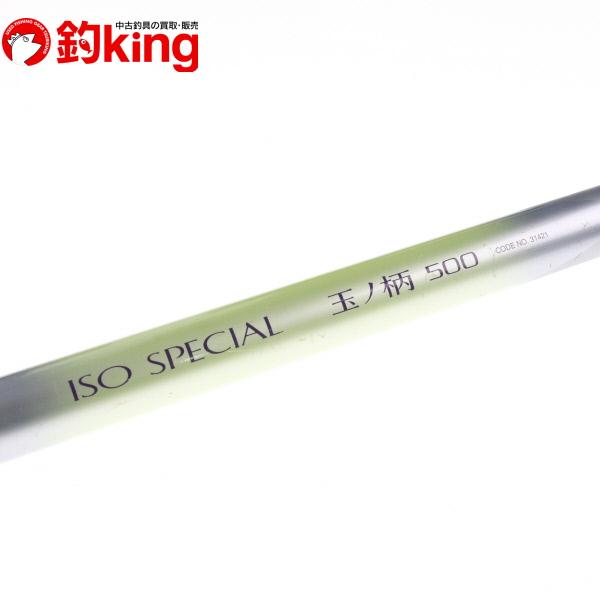 シマノ（SHIMANO） ISOスペシャル 玉ノ柄 500/R051L 上物 磯 グレ チヌ