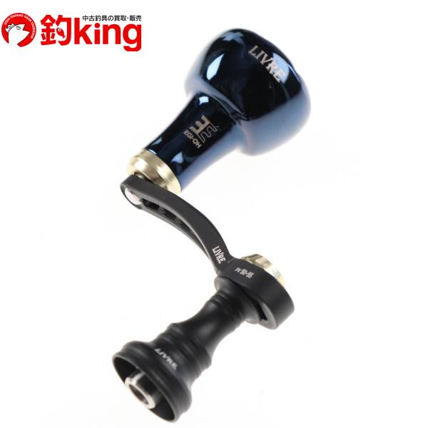 リブレ×ヤマシタ カスタムハンドル FV50-55 IPブルー ダイワ用 エギ王