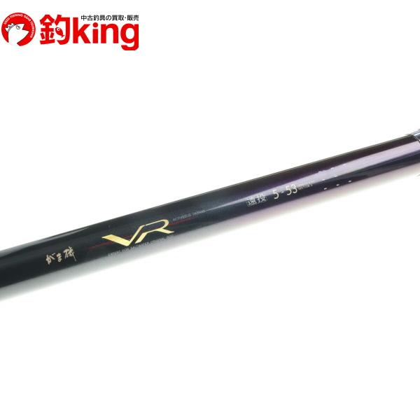 Gamakatsu（がまかつ） がま磯 VR 5-53遠投/S398L 磯 上物 グレ 遠投