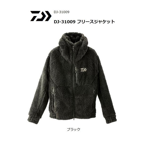 DAIWA（ダイワ） フリースジャケット DJ-31009 ブラック Sサイズ