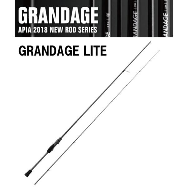 APIA ルアーロッド アピア グランデージ ライト (GRANDAGE LITE) 75