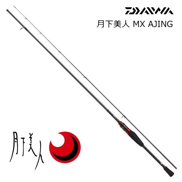 DAIWA（ダイワ） 月下美人 MX AJING 71.5ML/H / アジングロッド