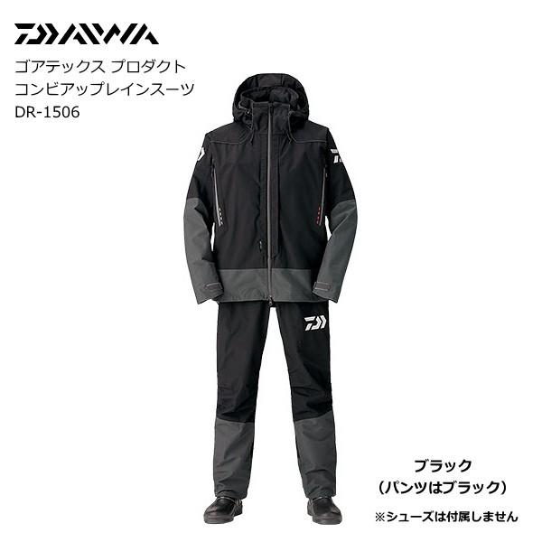 DAIWA（ダイワ） ゴアテックス プロダクト コンビアップレインスーツ