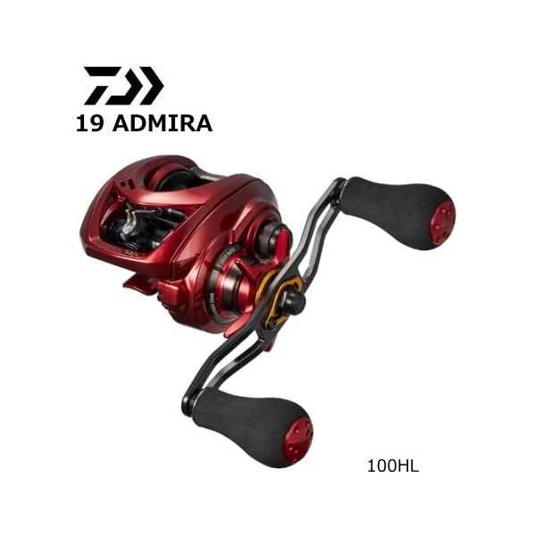 DAIWA（ダイワ） ベイトリール 19 アドミラ 100HL 左ハンドル / 釣具