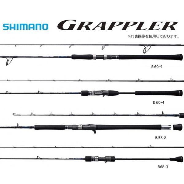 シマノ（SHIMANO） グラップラー タイプC S77M スピニングモデル