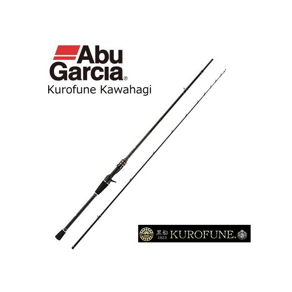 Abu Garcia（アブガルシア） 船竿 黒船 カワハギ KKWC-180S (ベイト