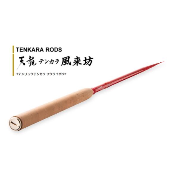 天龍 テンカラ 風来坊 TF39 (ロッド・釣竿) 価格比較 - 価格.com