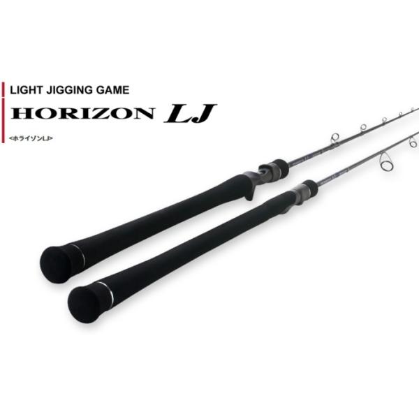 天龍 ホライゾン LJ HLJ631S-FLL (ロッド・釣竿) 価格比較 - 価格.com