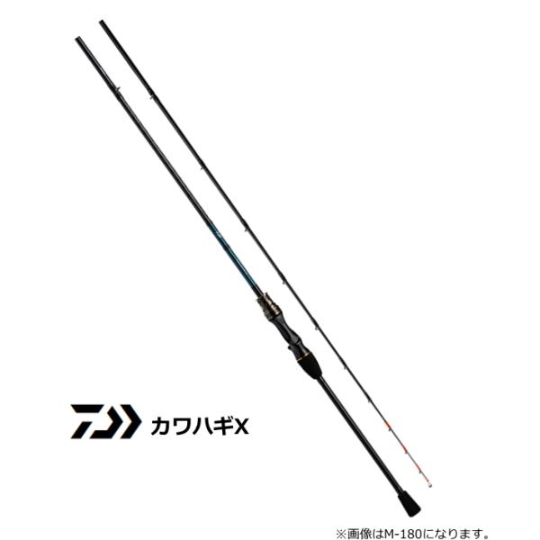 ダイワ カワハギ X MH-180・R (ロッド・釣竿) 価格比較 - 価格.com