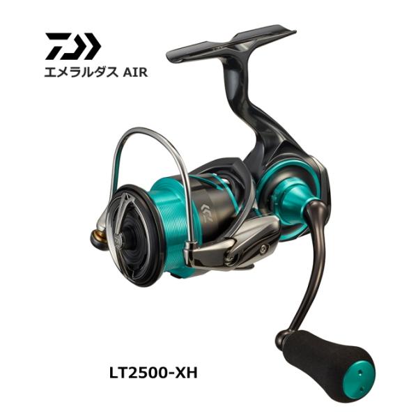 ダイワ エメラルダス AIR LT2500-XH (リール) 価格比較 - 価格.com