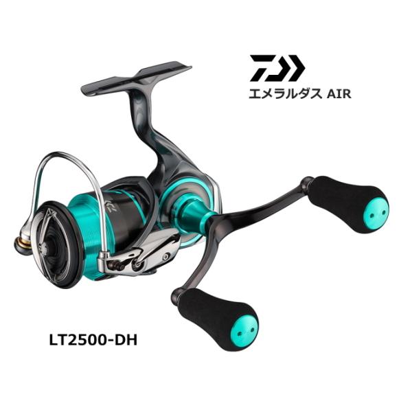 DAIWA（ダイワ） エメラルダス AIR LT2500-DH / リール 釣具 : 釣人館