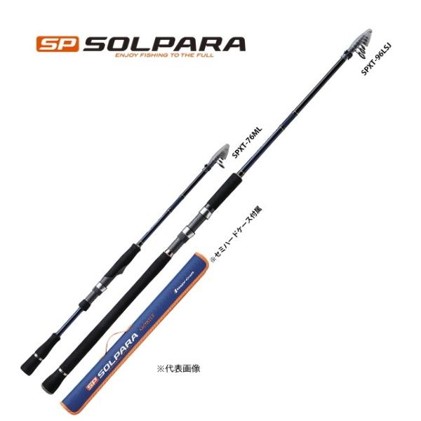 メジャークラフト ソルパラ SPXT-S70UL (ロッド・釣竿) 価格比較