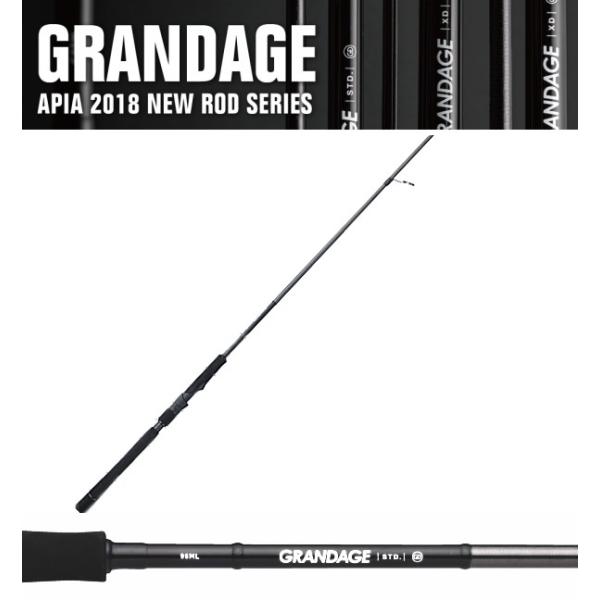 アピア GRANDAGE STD. 106MH (ロッド・釣竿) 価格比較 - 価格.com