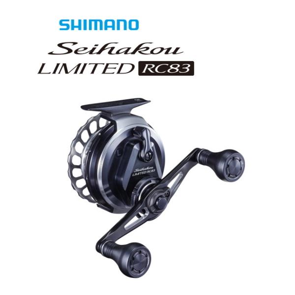 シマノ セイハコウ リミテッド RC83 (リール) 価格比較 - 価格.com