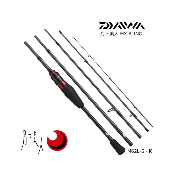 tsuribitokan-masuda_4960652078245