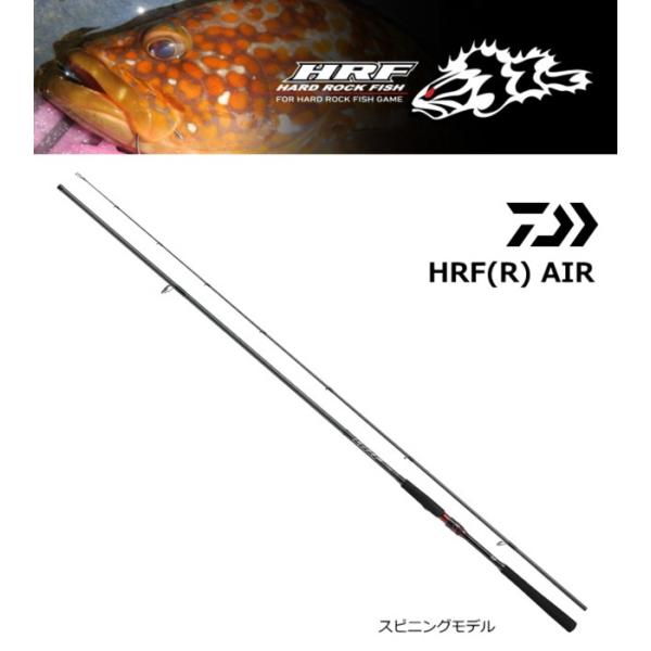 DAIWA（ダイワ） ルアーロッド HRF AIR 92Hスピニング / daiwa / 釣具