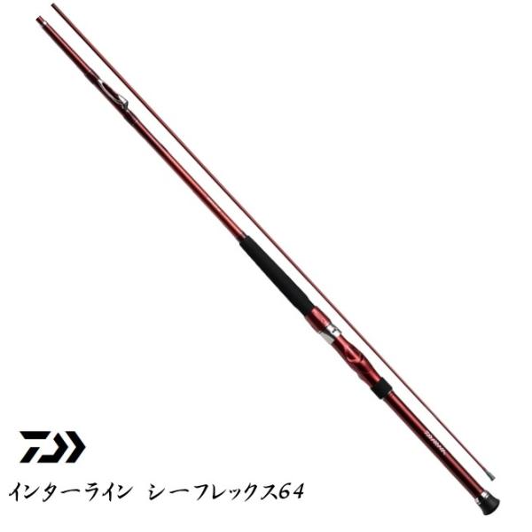 DAIWA（ダイワ） 船竿 インターライン シーフレックス 64 80-310