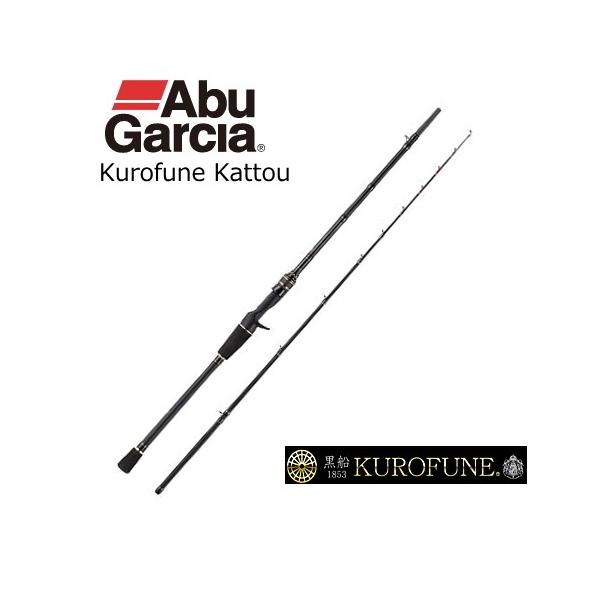 アブ ガルシア 黒船 カットウ KKFC-KATTOU150 (ロッド・釣竿) 価格比較