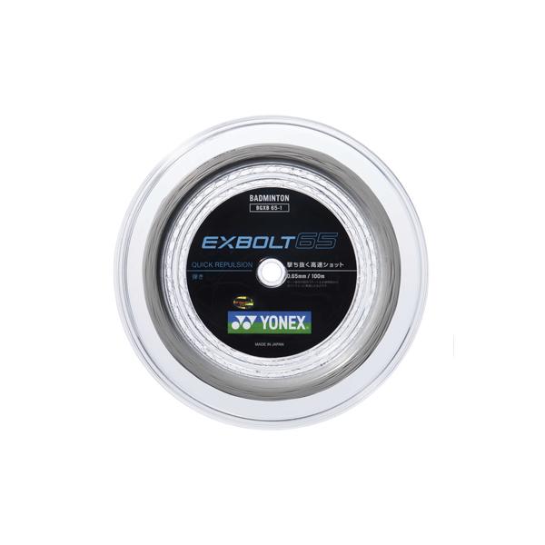 YONEX（ヨネックス） エクスボルト65 100m(EXBOLT65) BGXB65-1