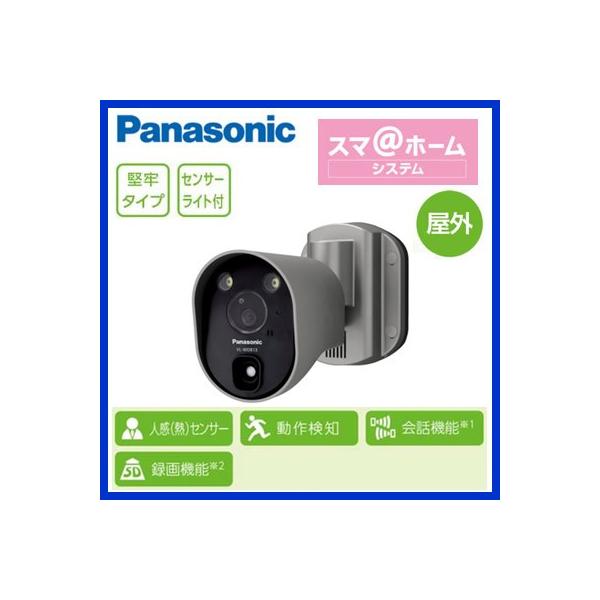 vlwd813k」の人気商品一覧 | 安い商品を通販サイトから探す - 価格.com