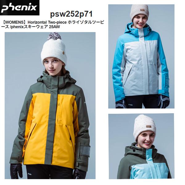 フェニックス（PHENIX） クリアランスセール！ フェニックス【phenix