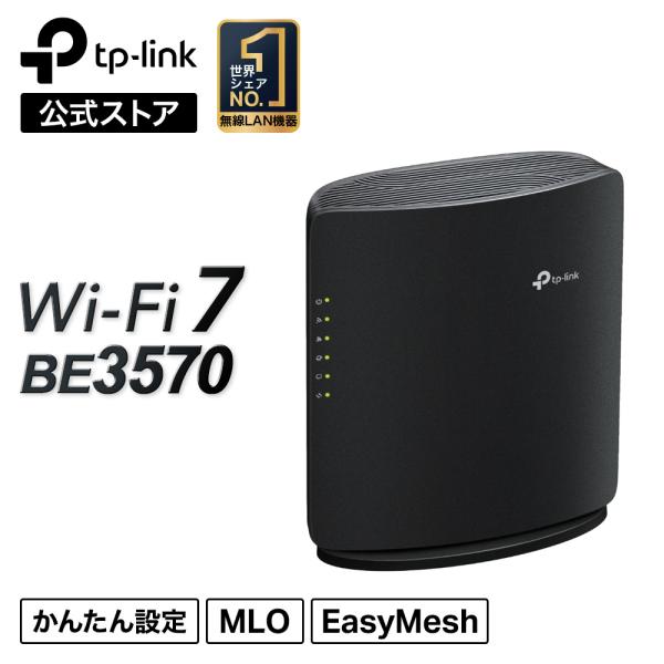 tplink_archerbe3570