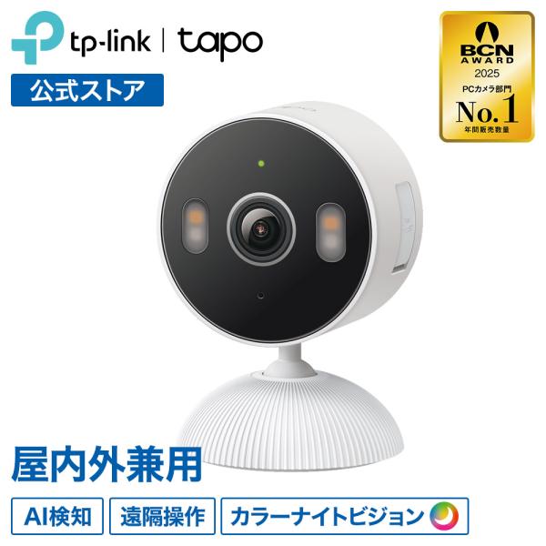 12035 TP-Link フルワイヤレス ネットワークカメラ 2K QHD 12035 TP
