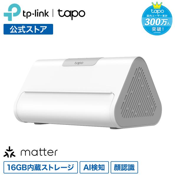 TP-Link Tapo H500 スマートホームベース 防犯カメラ 大容量ローカル