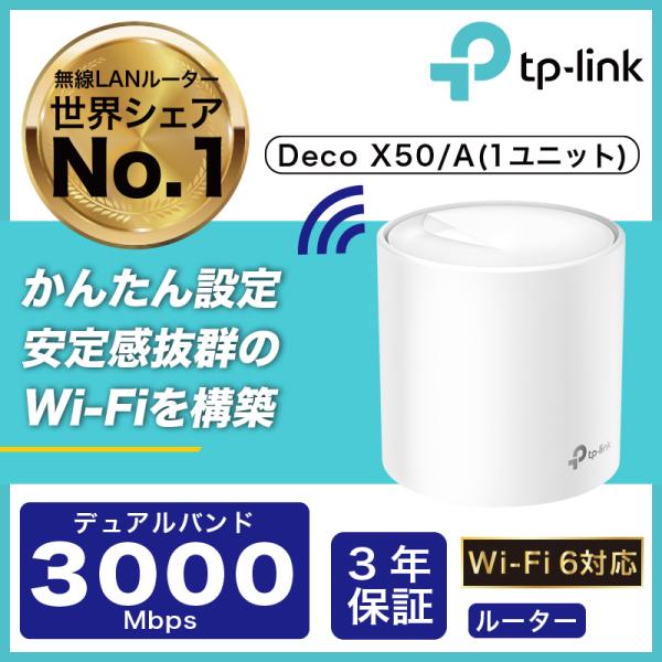 tplink_4897098680117