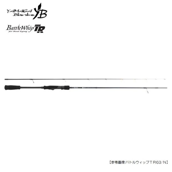 ヤマガブランクス バトルウィップTR 63N 送料無料 [ロッド