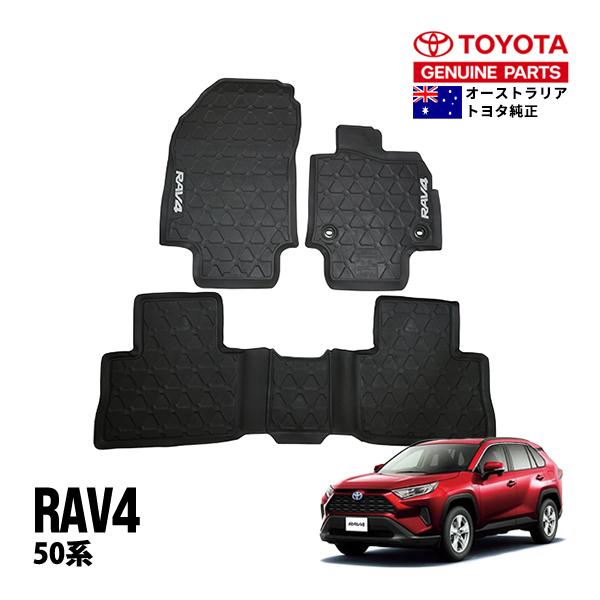 豪州トヨタ純正 50系 RAV4 ロゴ入 ラバーフロアマット ラバーマット