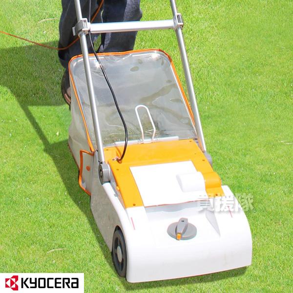 KYOCERA（京セラ） 芝刈り機 家庭用 電動 LM-2810 : 買援隊ヤフー店